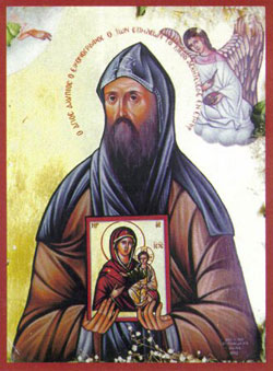 Image of St. Alypius Image of St. Alypius