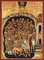 Image of St. Urpasian Image of St. Urpasian