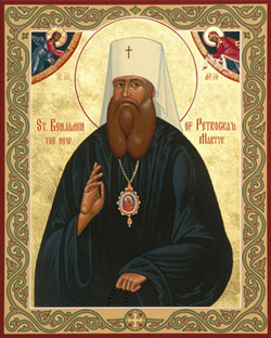 Image of St. Benjamin