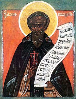 Image of St. Joseph of Volokolamsk Image of St. Joseph of Volokolamsk
