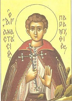 Image of St. Anastasius Image of St. Anastasius