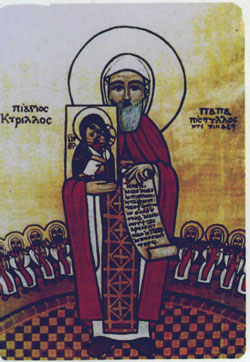 Image of St. Cyril of Alexandria Image of St. Cyril of Alexandria