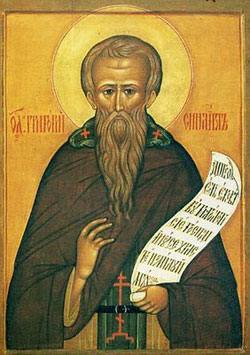 Image of St. Gregory the Sinaite Image of St. Gregory the Sinaite