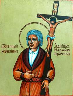 Image of Bl. Daniel Karmasz Image of Bl. Daniel Karmasz