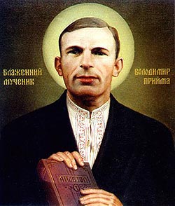 Image of Bl. Volodymyr Pryjma Image of Bl. Volodymyr Pryjma
